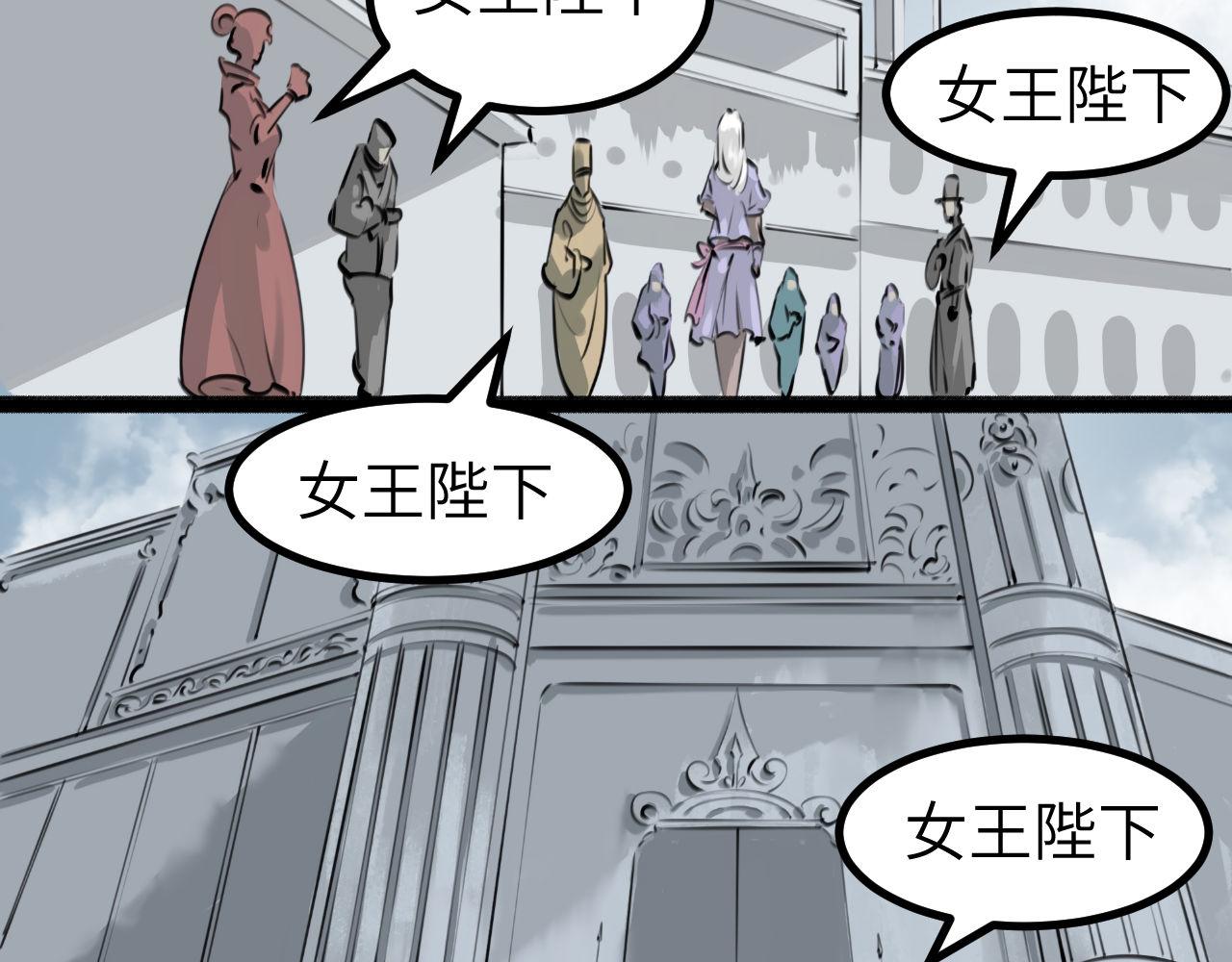 《灰精灵》第三话 许愿？ 第48页