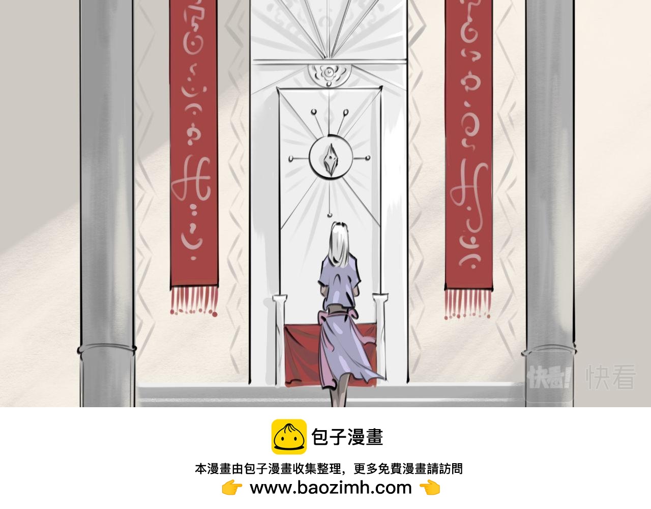 《灰精灵》第三话 许愿？ 第50页