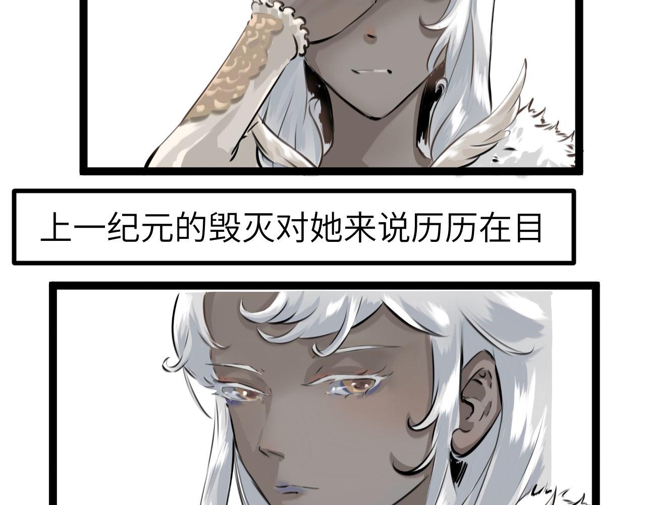 《灰精灵》第四话 规矩 第23页