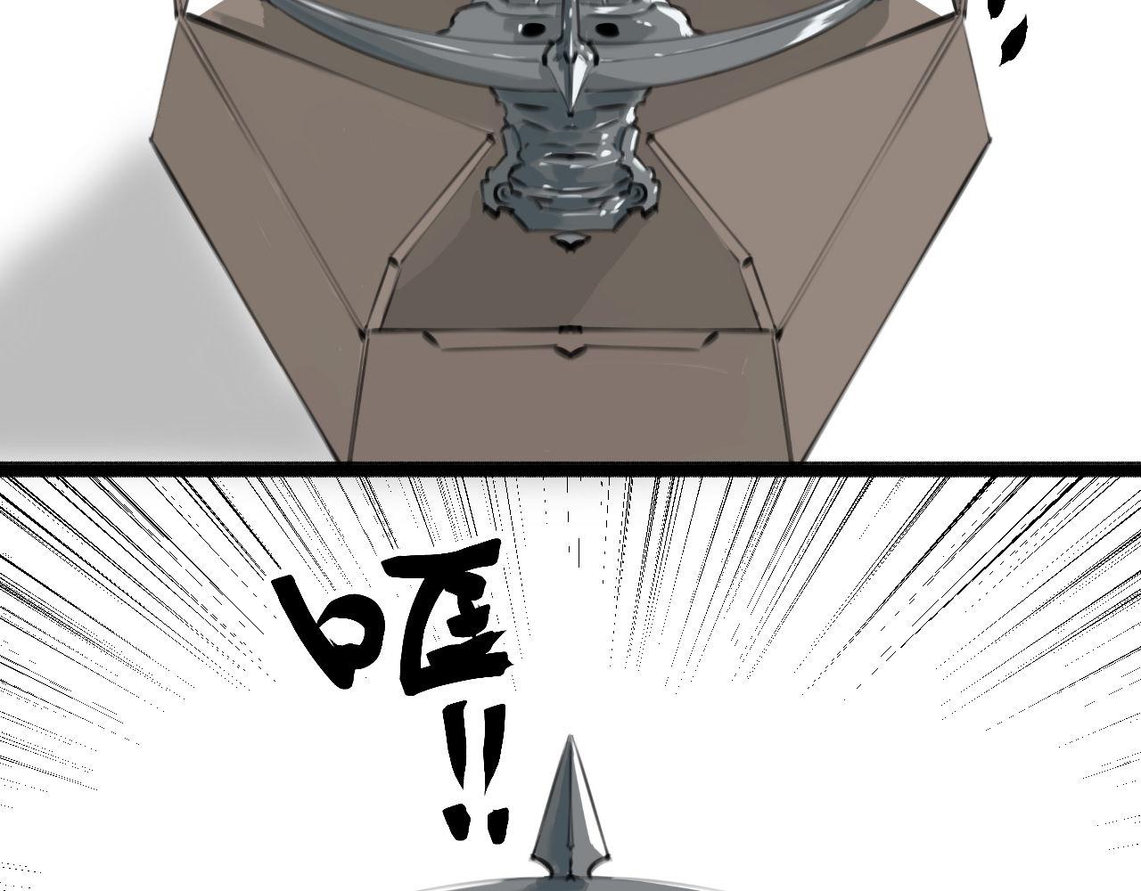 《灰精灵》第四话 规矩 第39页