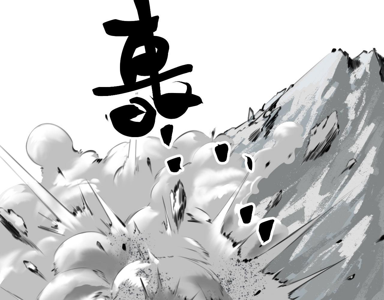 《灰精灵》第四话 规矩 第43页