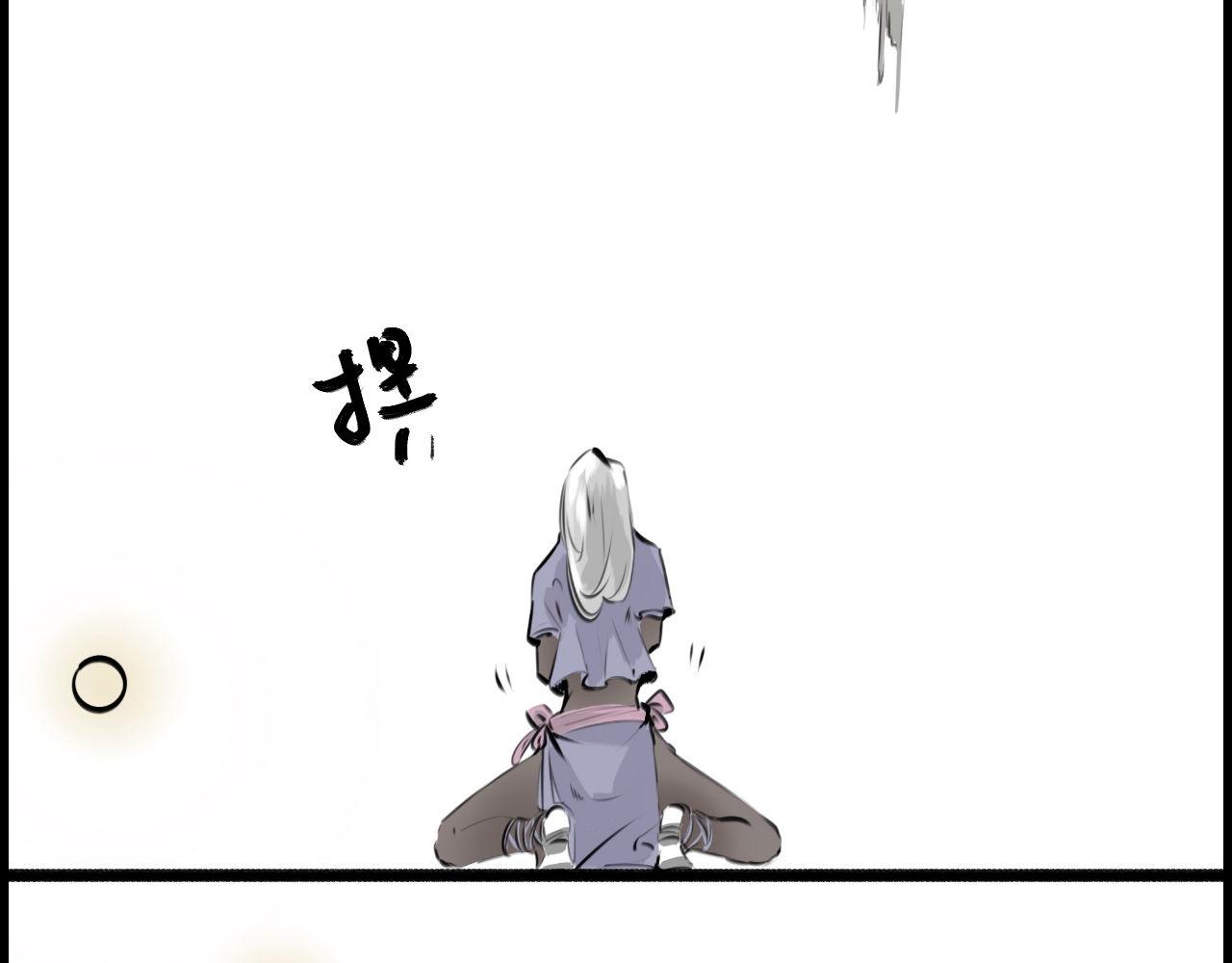 《灰精灵》第二话 泥塑 第37页
