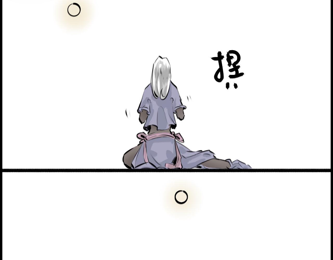 《灰精灵》第二话 泥塑 第38页