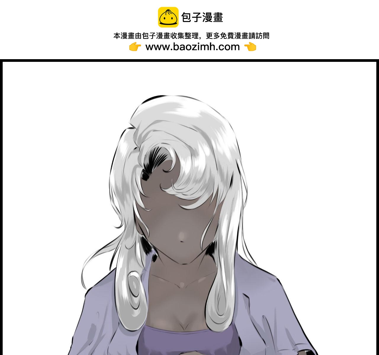 《灰精灵》第二话 泥塑 第41页