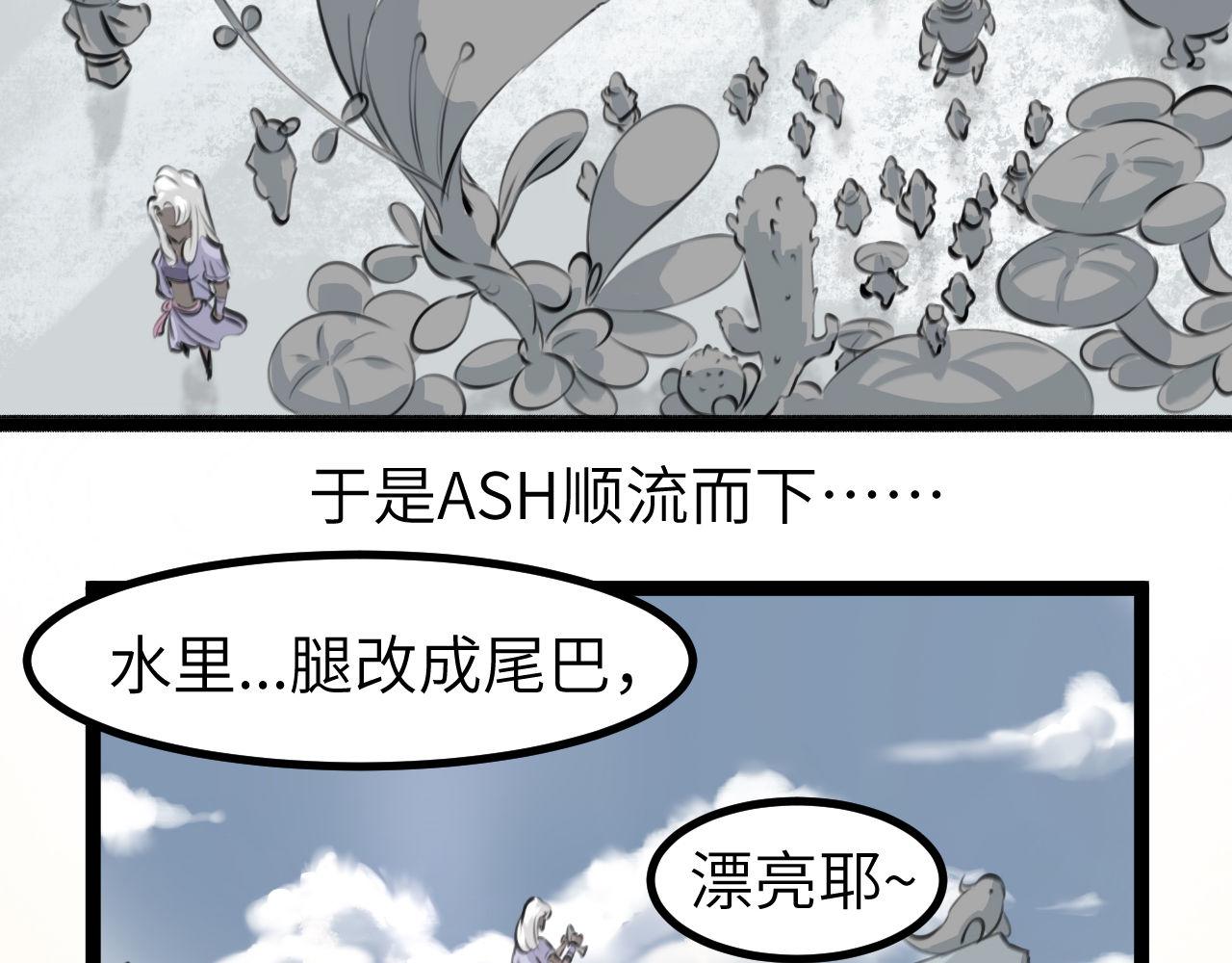 《灰精灵》第三话 许愿？ 第12页