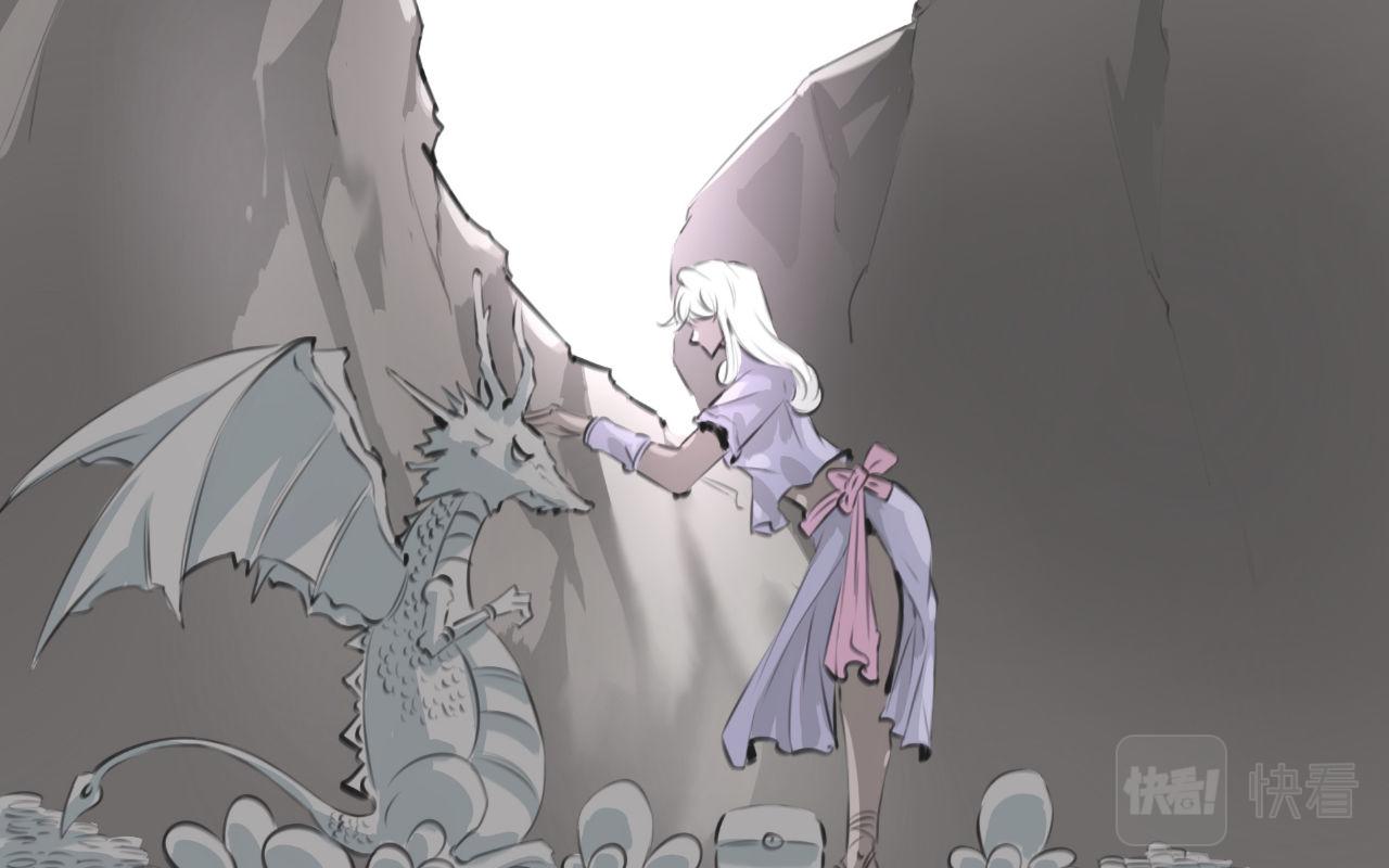《灰精灵》第三话 许愿？ 第15页