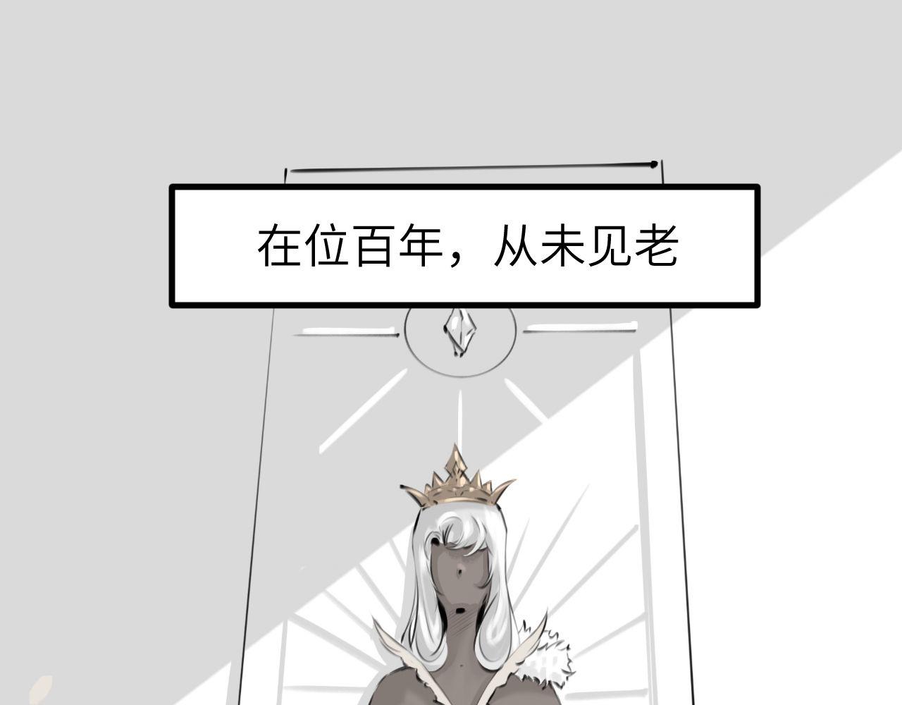 《灰精灵》第五话 叛乱 第1页