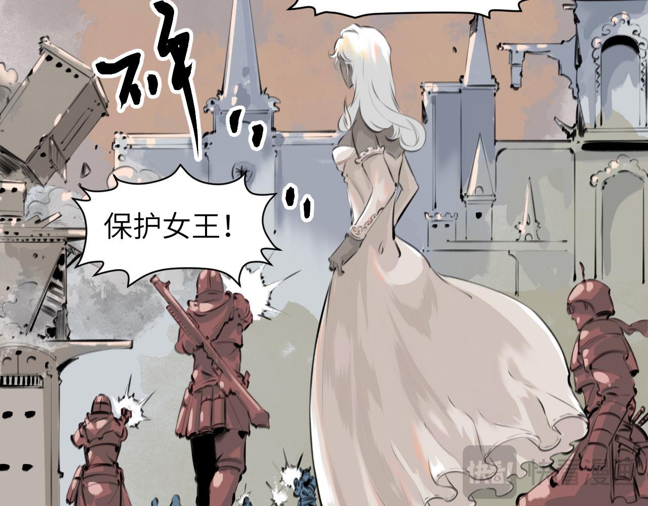 《灰精灵》第五话 叛乱 第37页