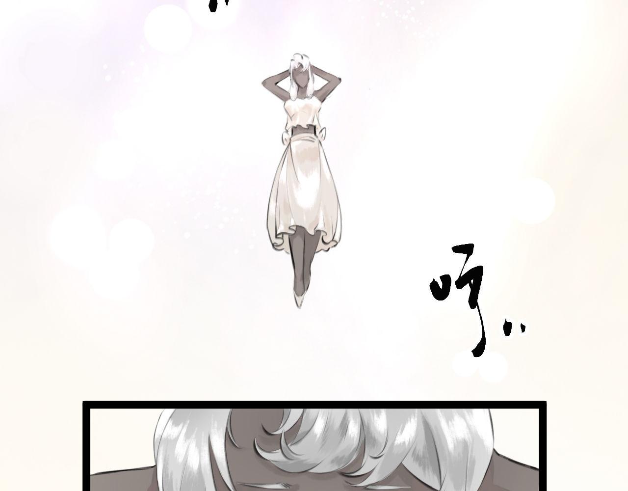《灰精灵》第六话 门 第32页