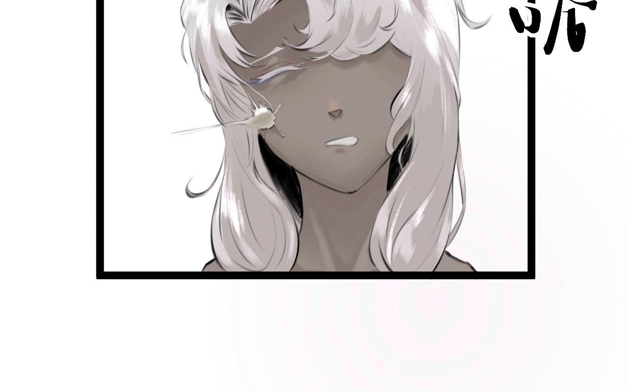 《灰精灵》第六话 门 第5页