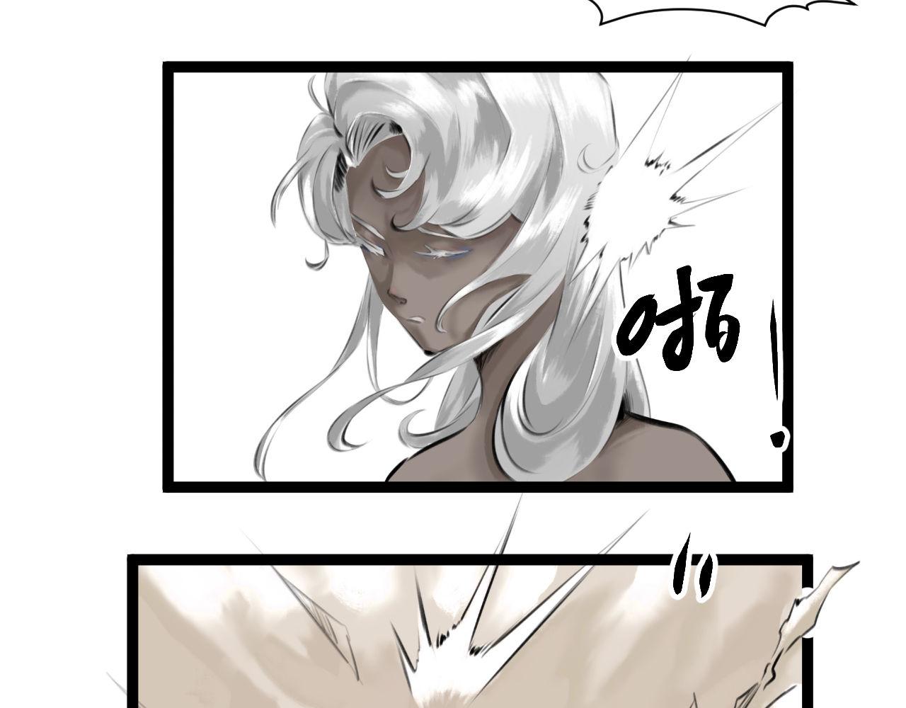 《灰精灵》第六话 门 第7页