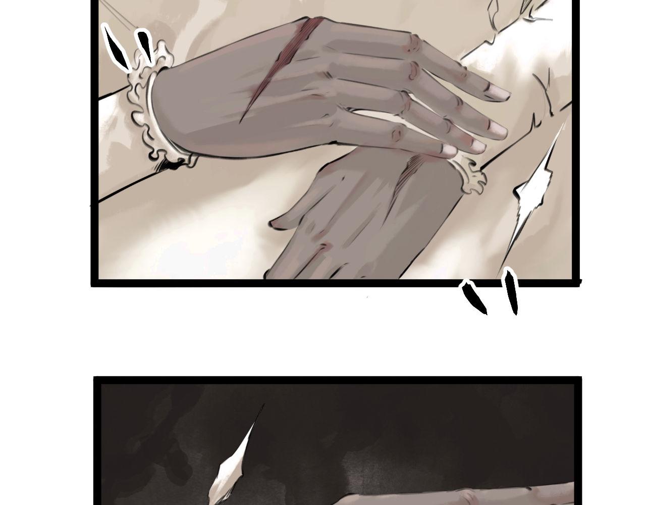 《灰精灵》第六话 门 第8页