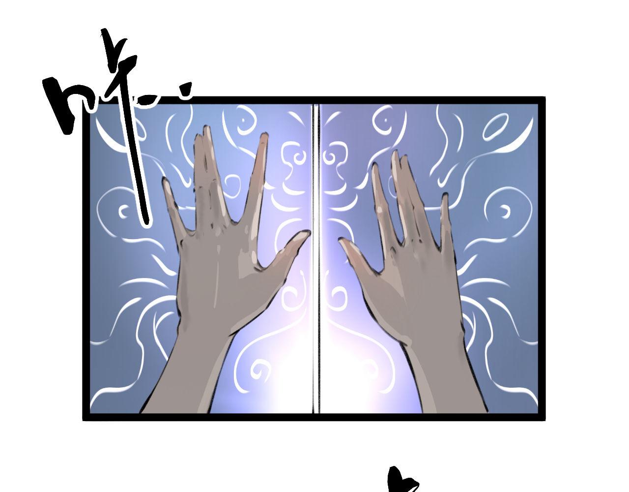 《灰精灵》第七话 世界之球 第1页