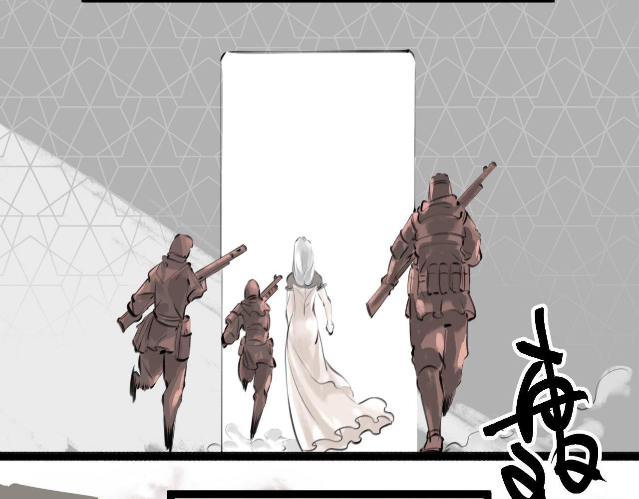 《灰精灵》第五话 叛乱 第33页