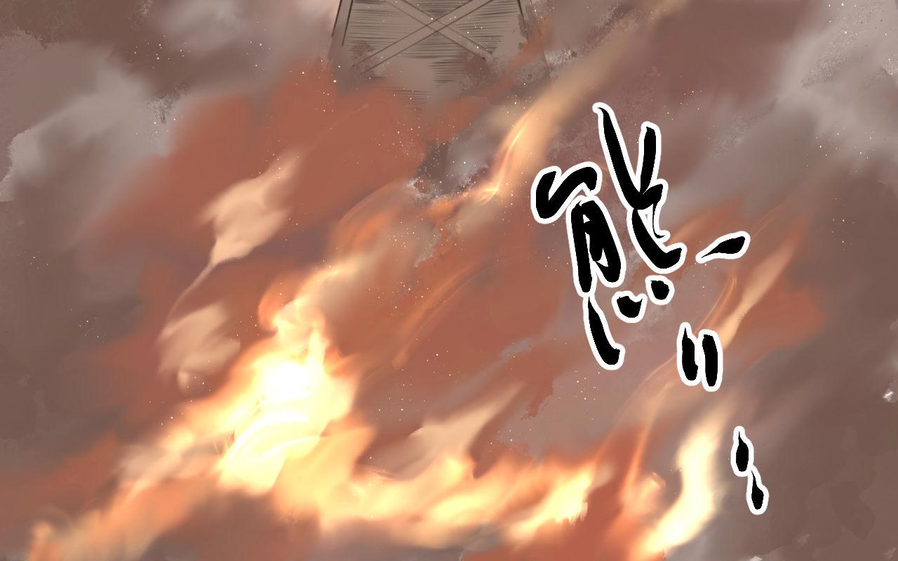 《灰精灵》第六话 门 第15页