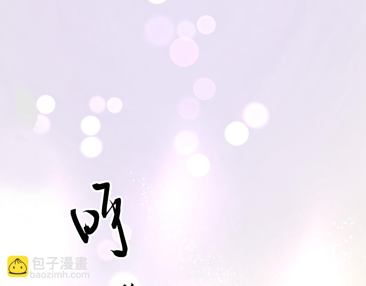 《灰精灵》第六话 门 第31页