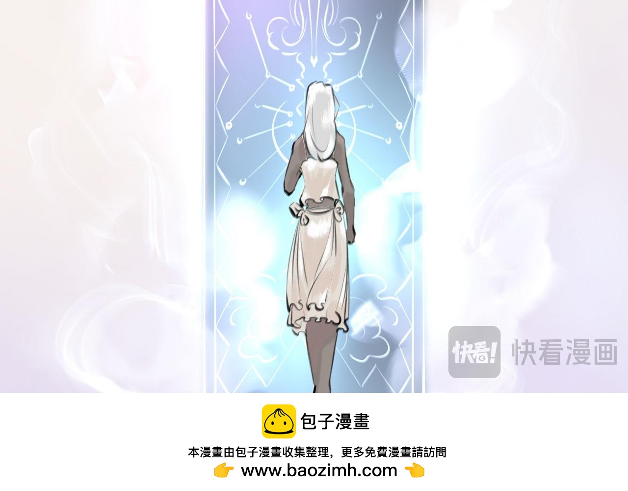 《灰精灵》第六话 门 第45页