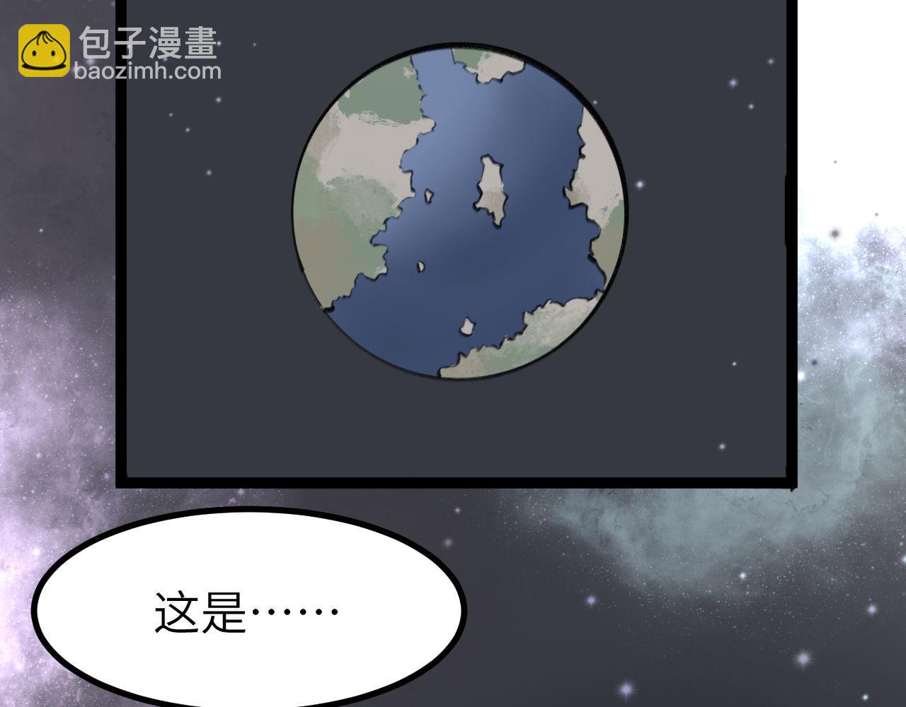 《灰精灵》第七话 世界之球 第22页