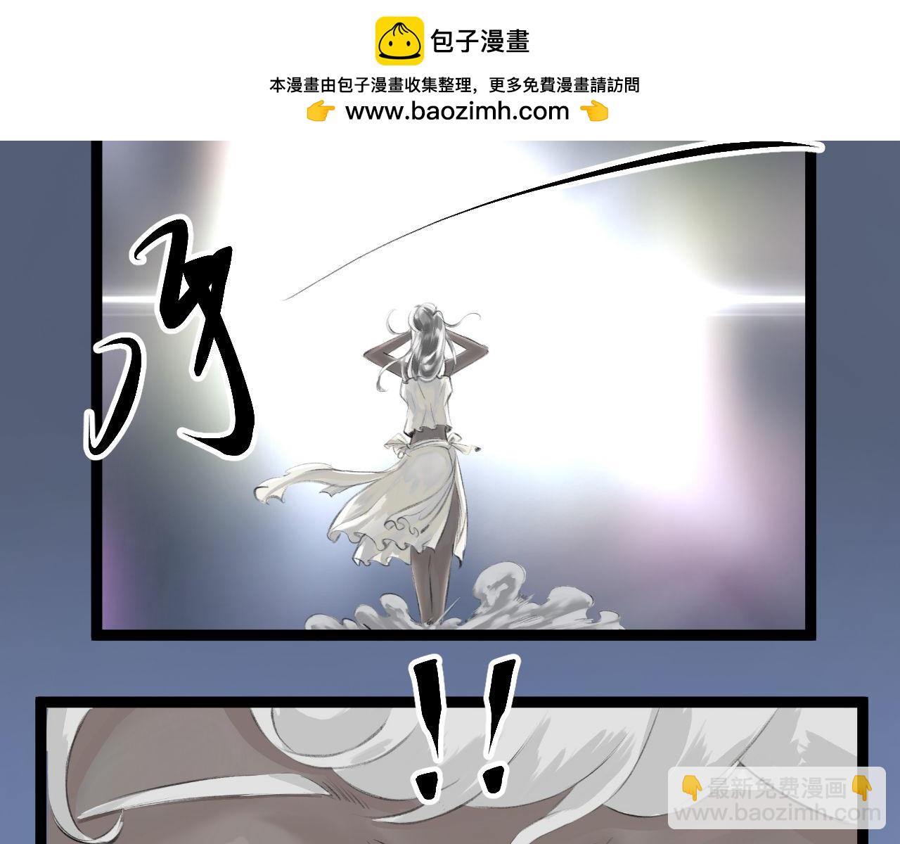 《灰精灵》第8话 那不是结局 第2页