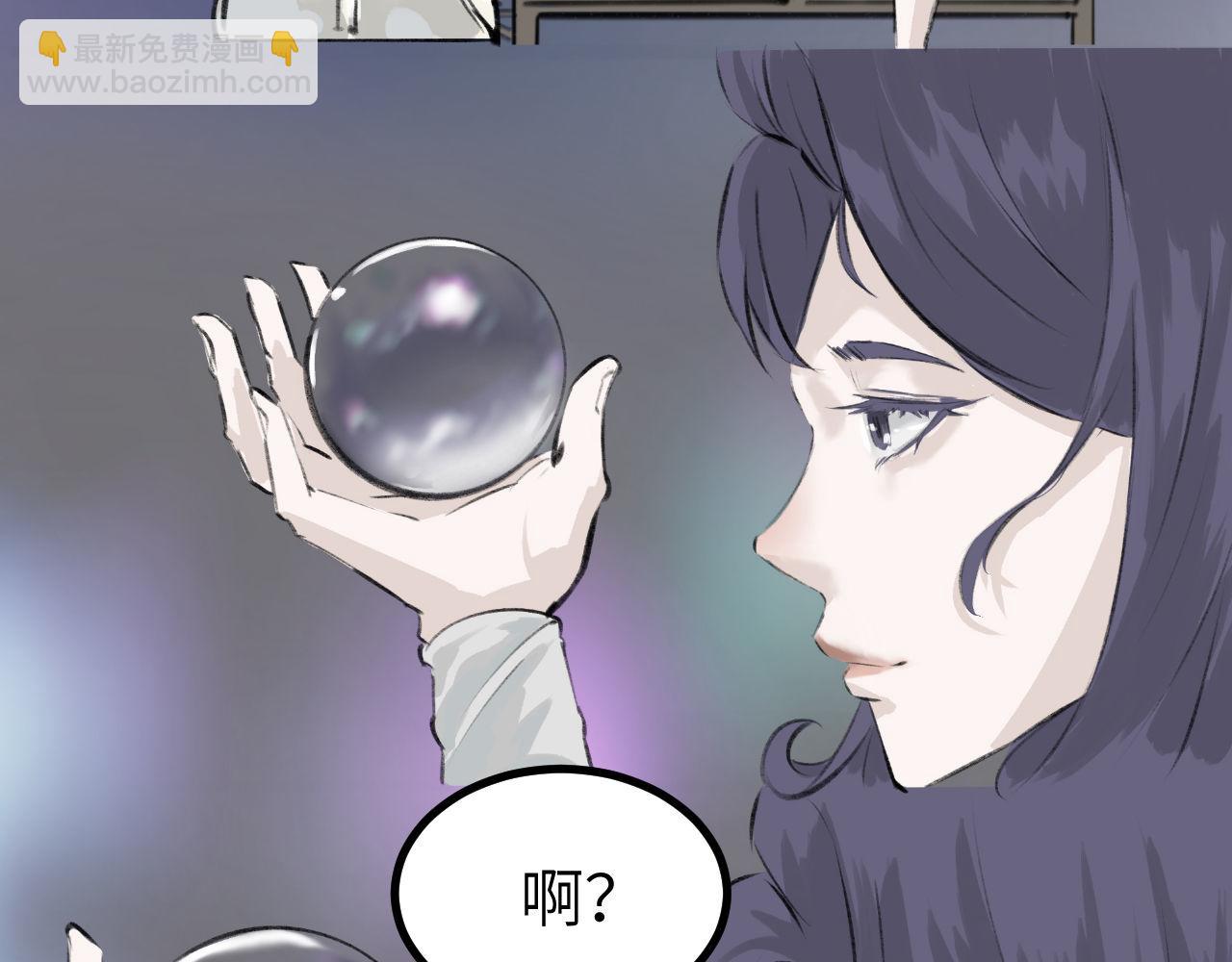 《灰精灵》第8话 那不是结局 第19页