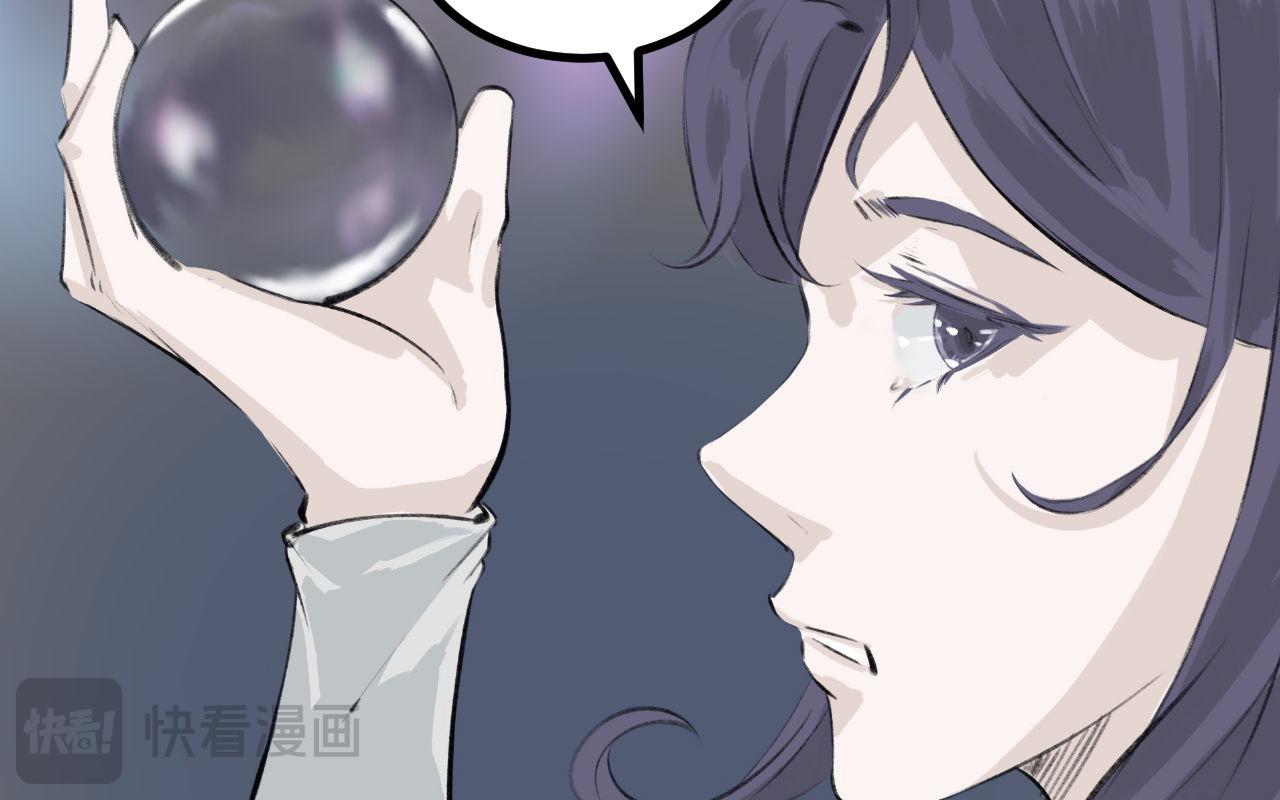 《灰精灵》第8话 那不是结局 第20页