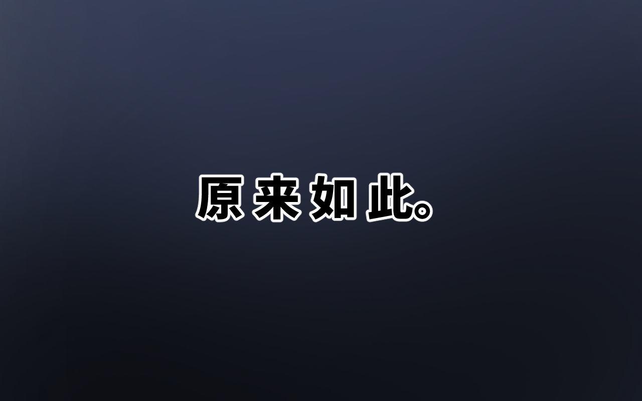 《灰精灵》第8话 那不是结局 第35页