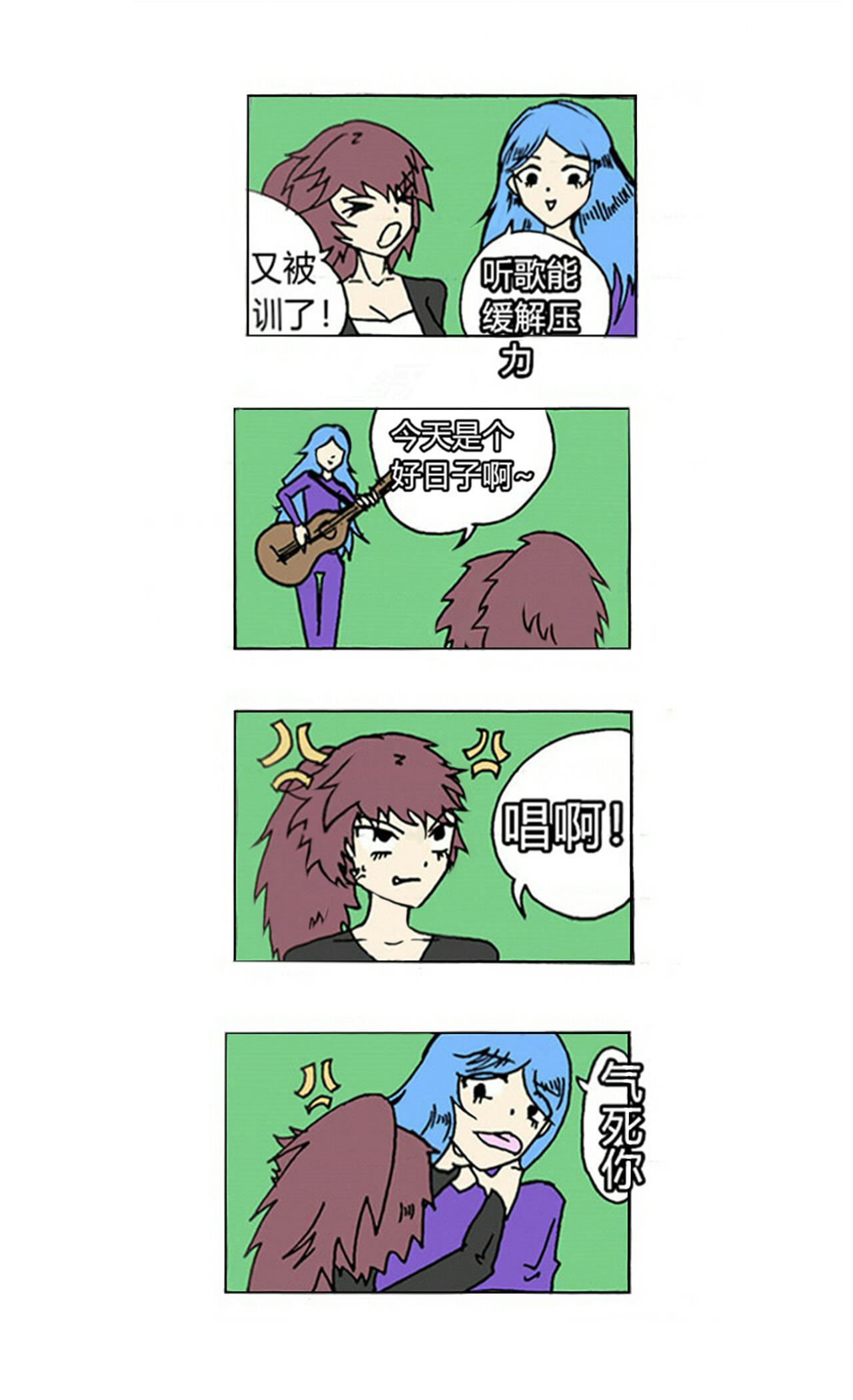 《那丫头是个家伙》701 今世撕故人 第11页