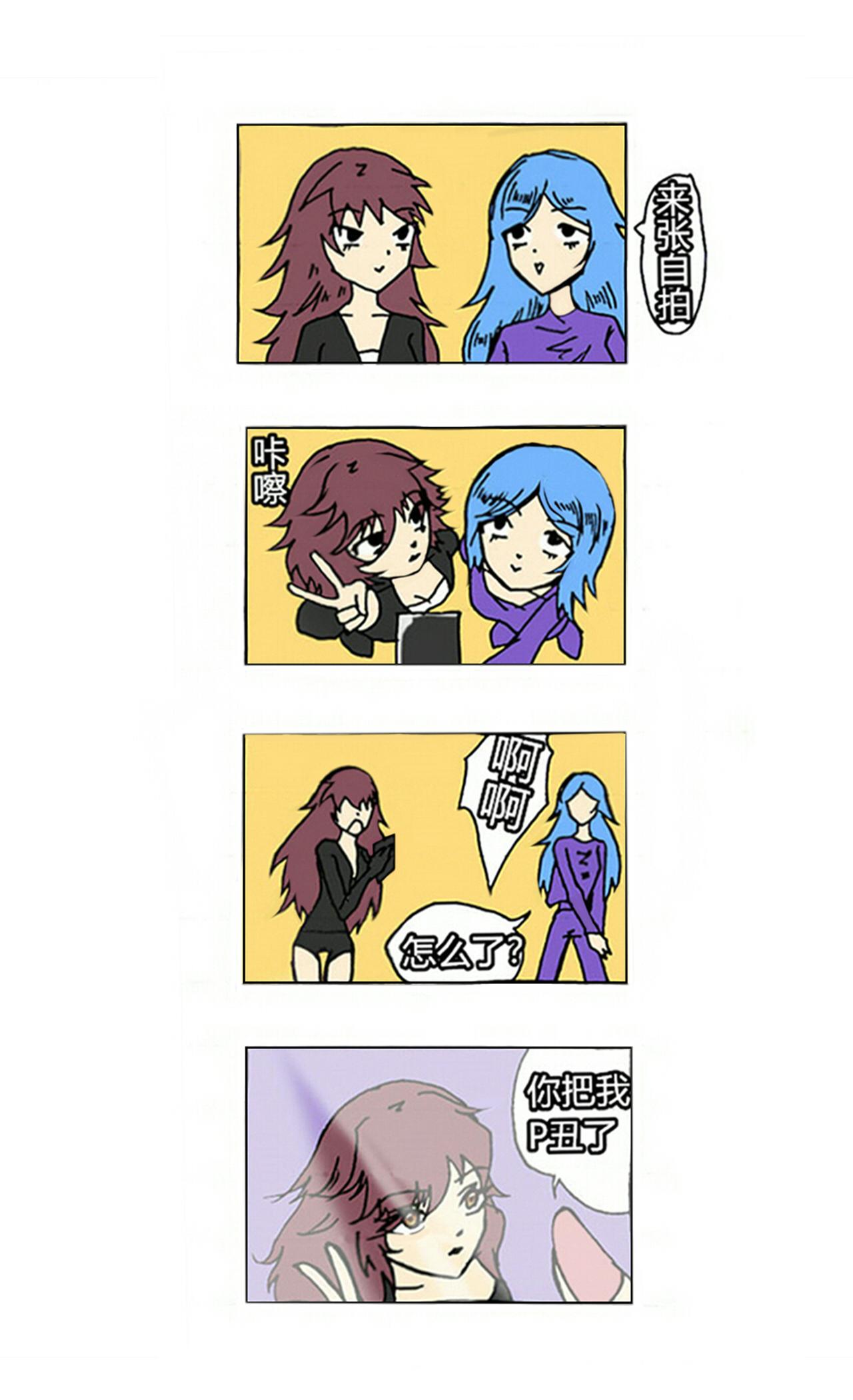 《那丫头是个家伙》701 今世撕故人 第7页