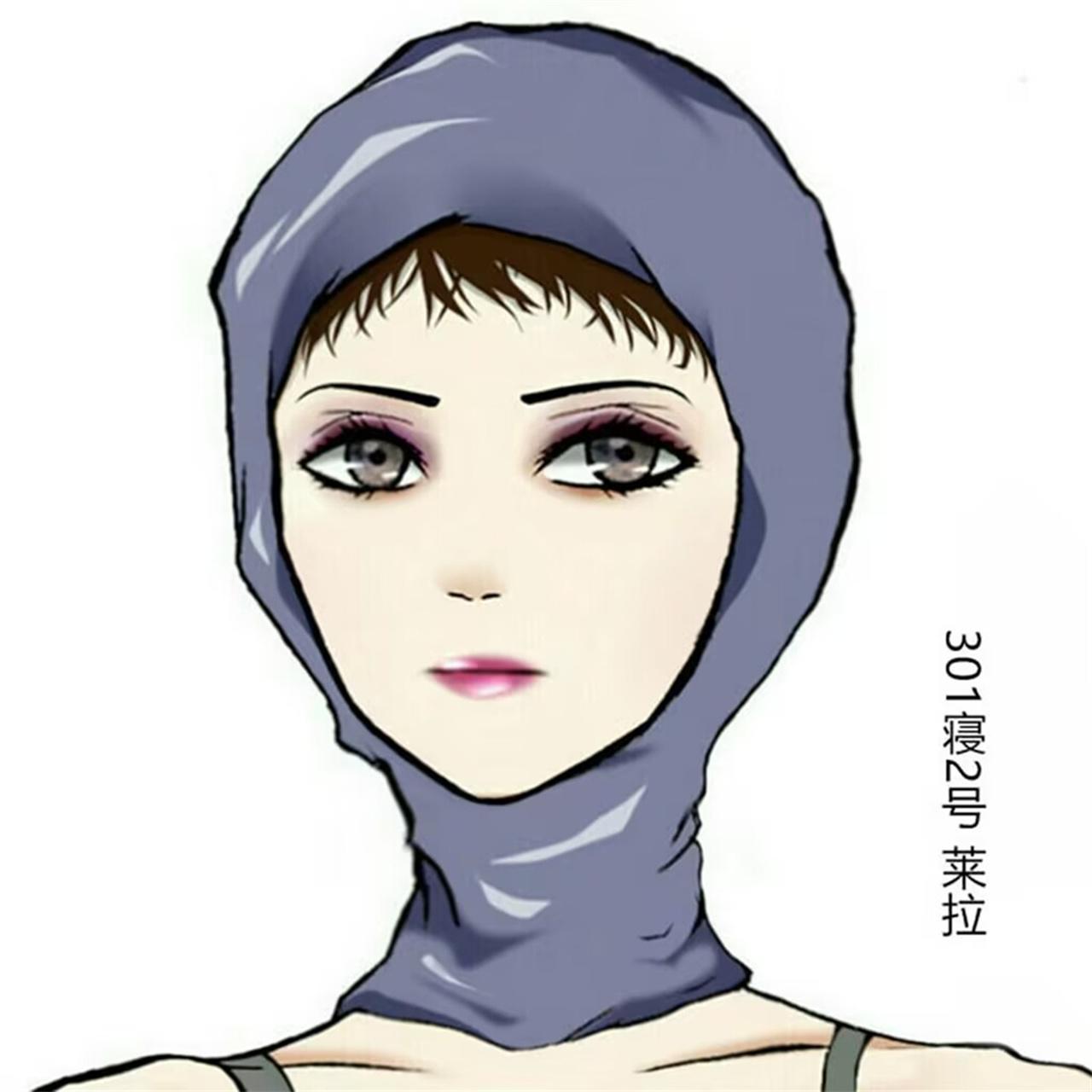 《那丫头是个家伙》301 飞上天的人 第6页