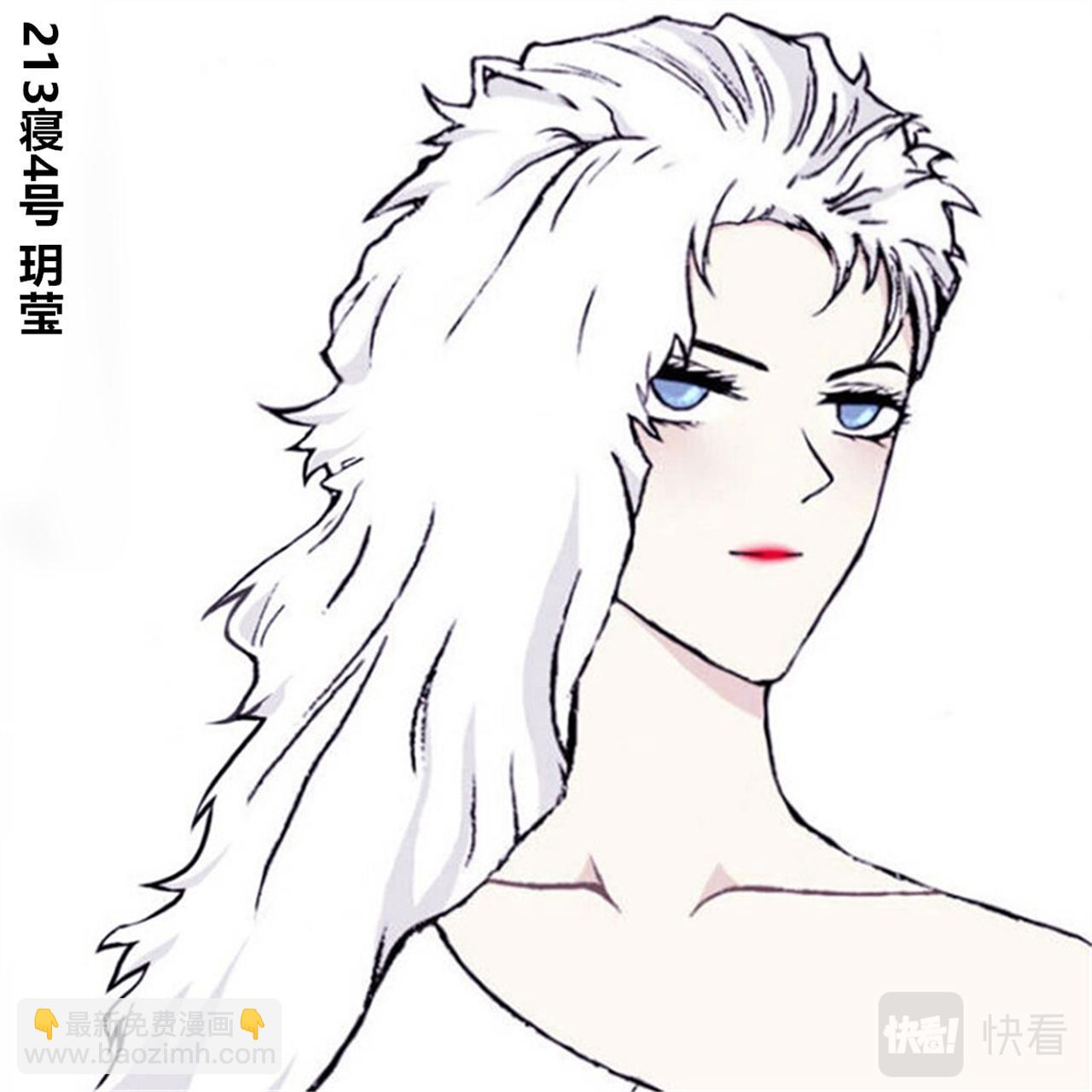 《那丫头是个家伙》213 大头英雄的日常 第9页