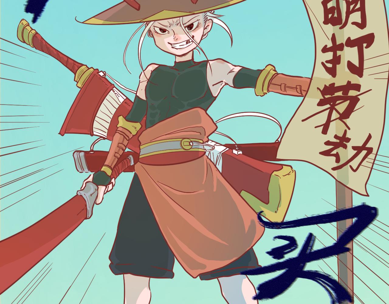 《瓜分天下》3.文明打劫 第19页
