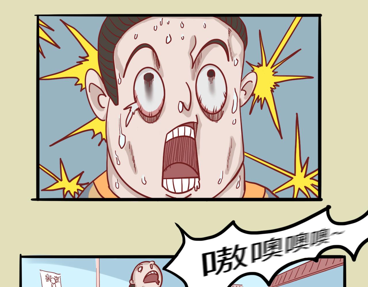 《瓜分天下》1.救猫咪 第28页