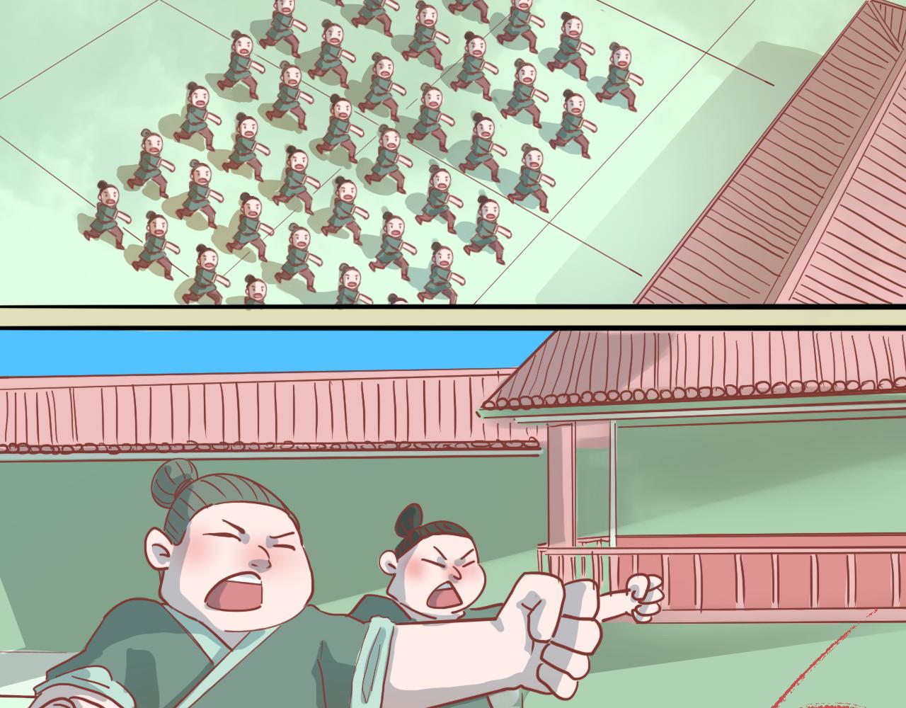 《瓜分天下》4.起风 第39页