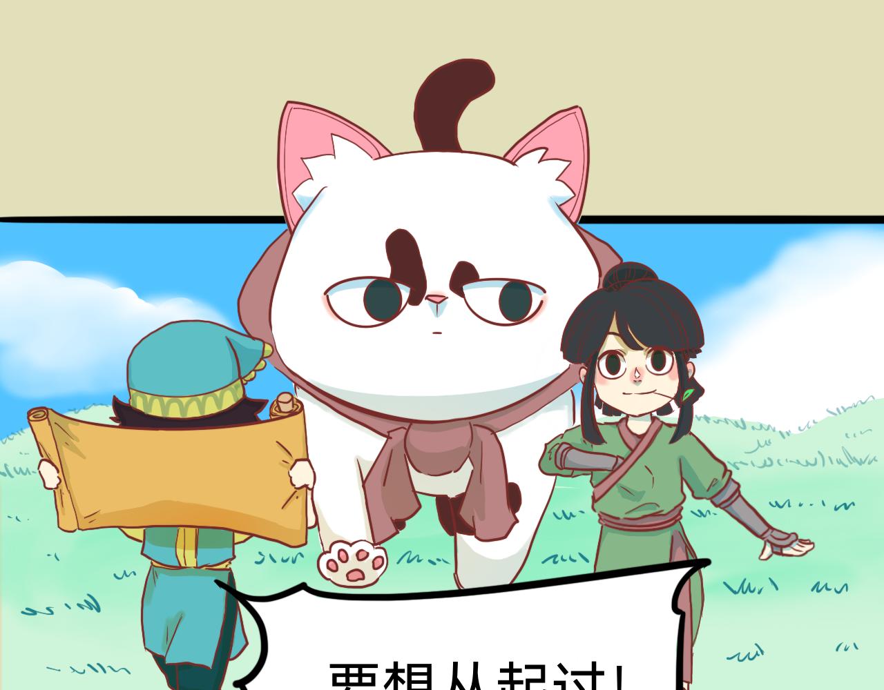 《瓜分天下》3.文明打劫 第17页