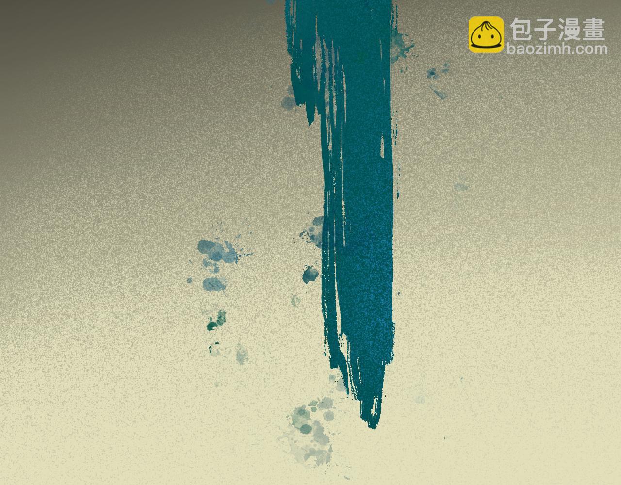 《瓜分天下》2.启程 第3页