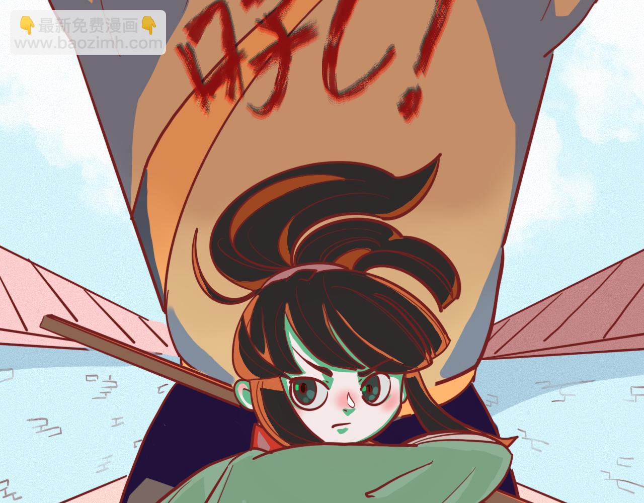《瓜分天下》1.救猫咪 第25页
