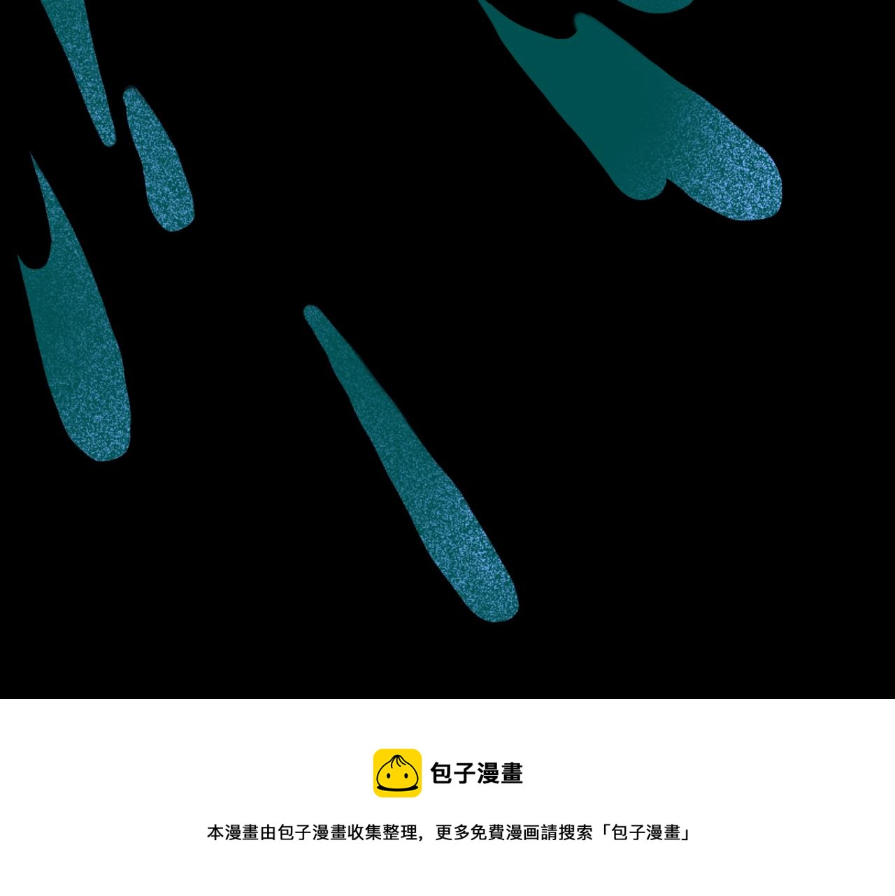 《瓜分天下》1.救猫咪 第50页