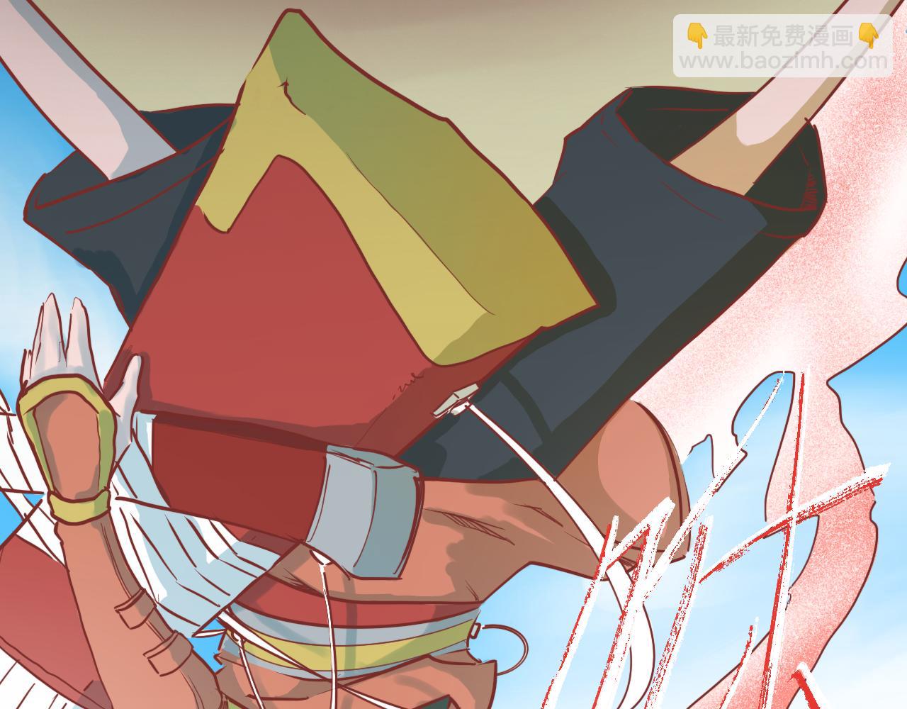 《瓜分天下》4.起风 第6页