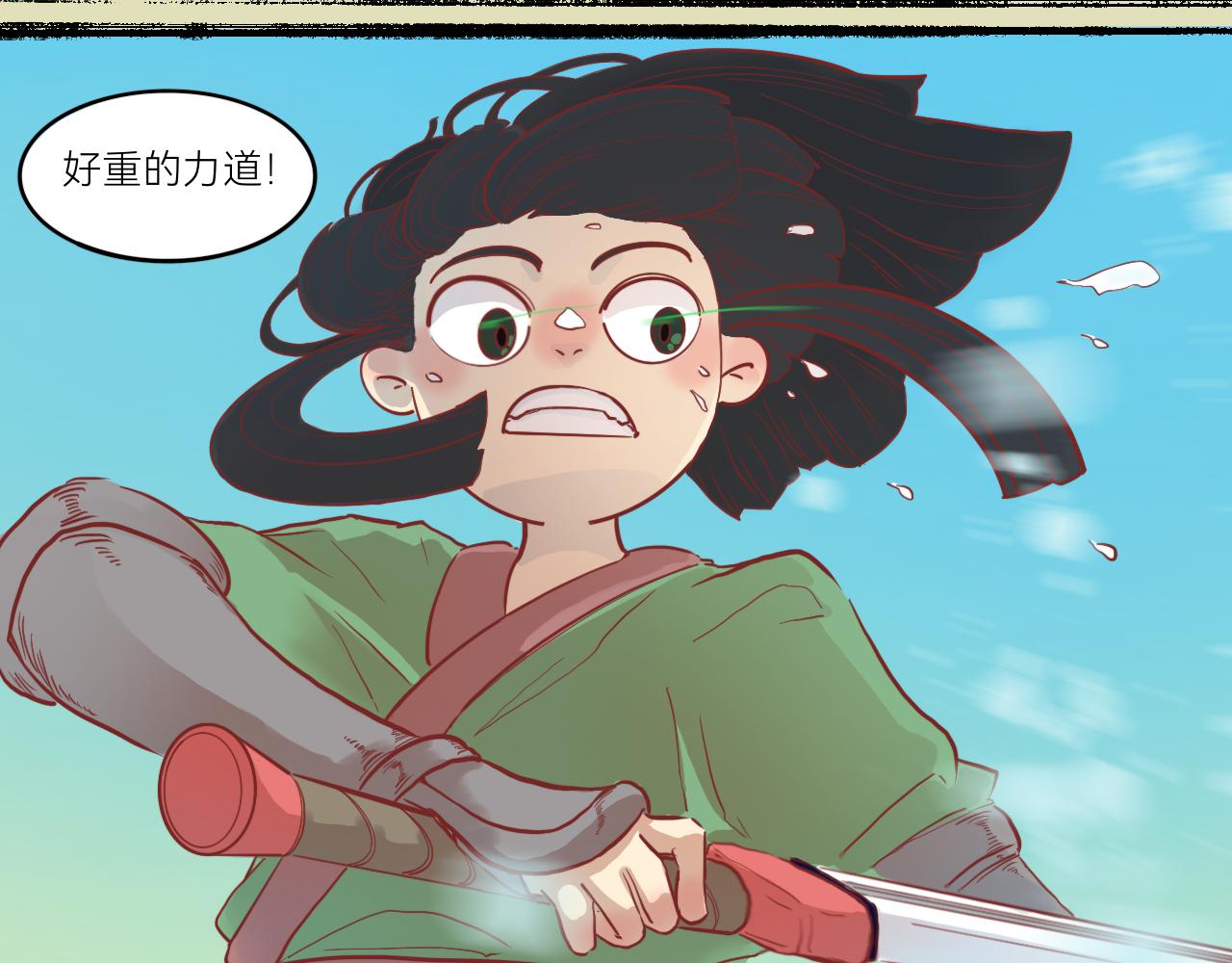 《瓜分天下》6.瓜木兰vs瓜宝金 第26页
