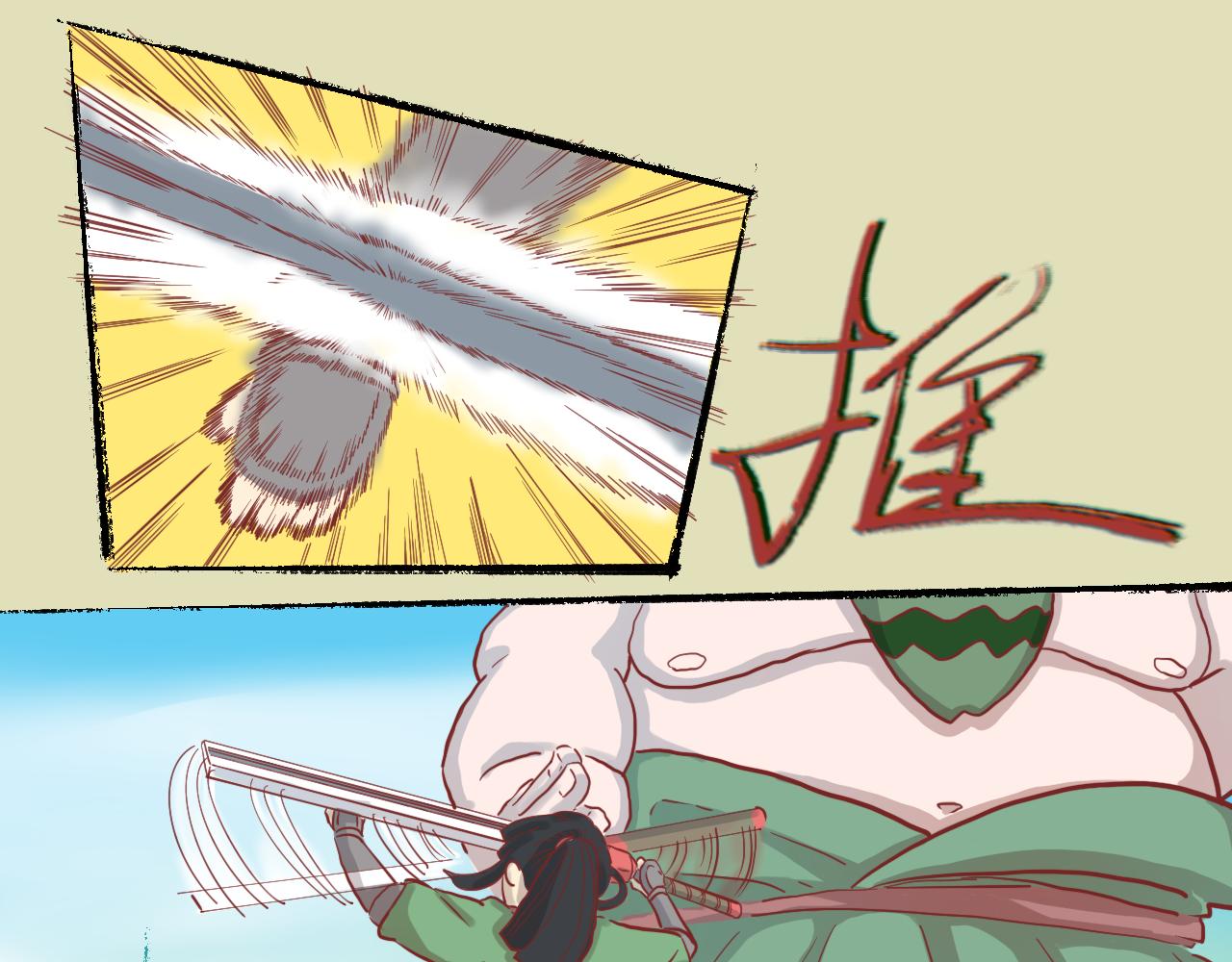 《瓜分天下》6.瓜木兰vs瓜宝金 第37页