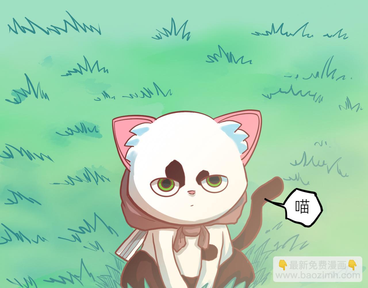 《瓜分天下》8.迷失 第40页