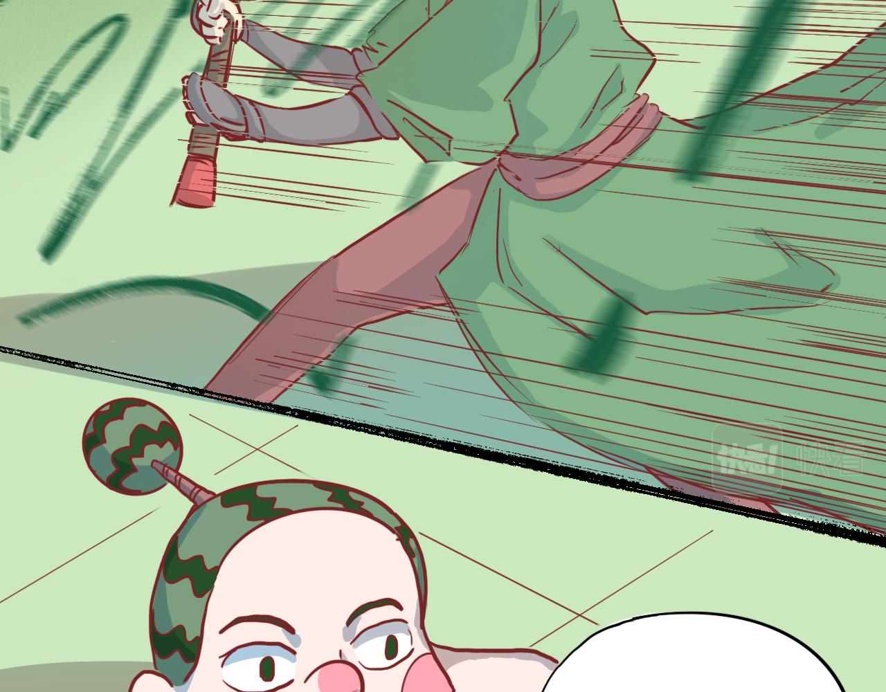 《瓜分天下》6.瓜木兰vs瓜宝金 第14页