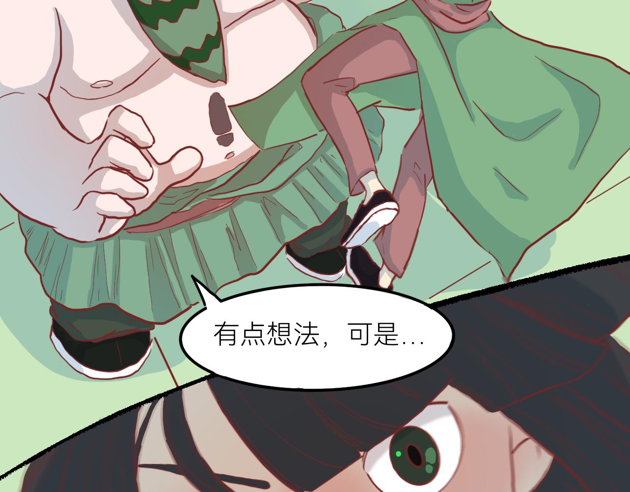 《瓜分天下》6.瓜木兰vs瓜宝金 第21页