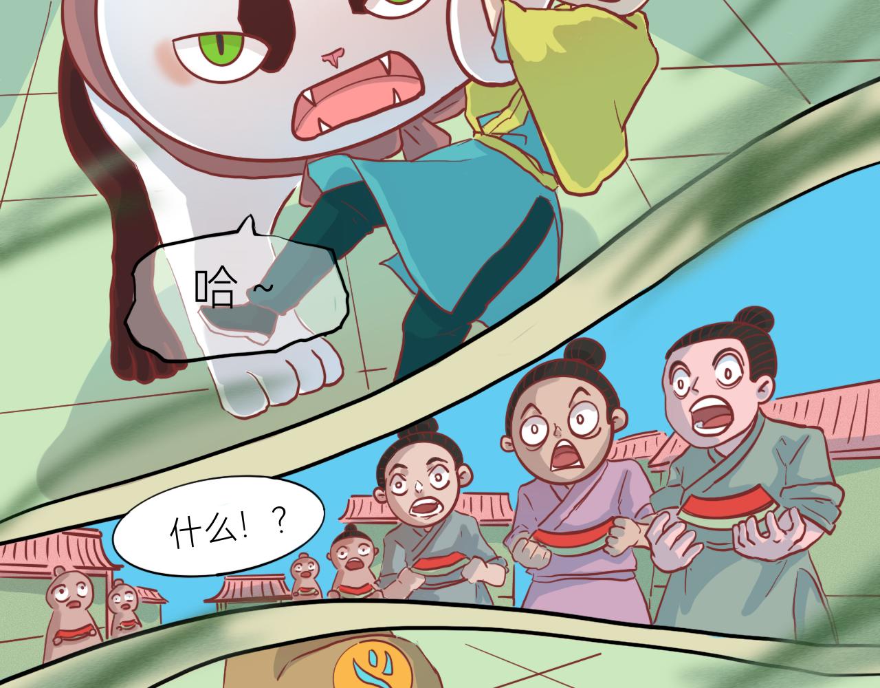 《瓜分天下》6.瓜木兰vs瓜宝金 第49页