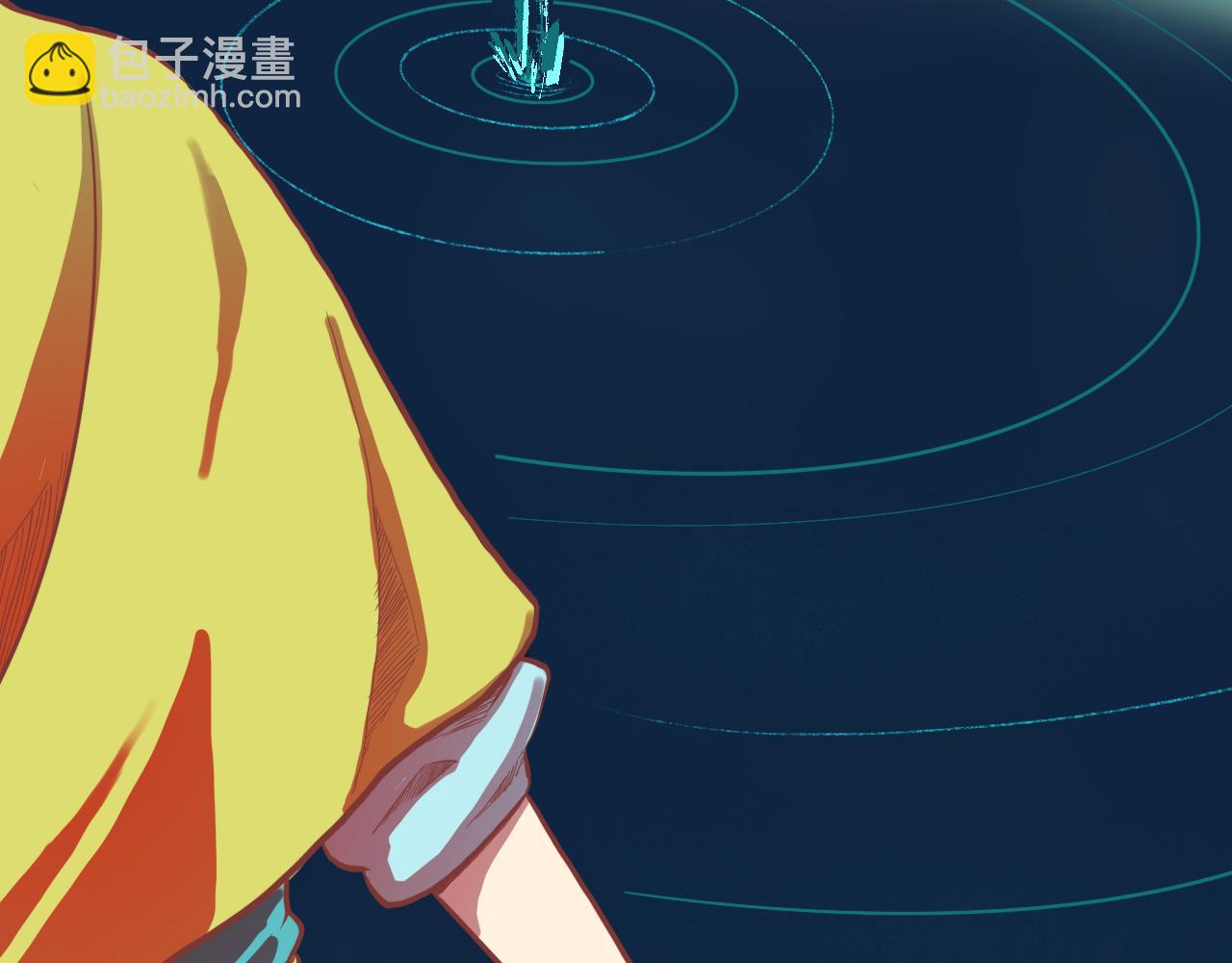 《瓜分天下》8.迷失 第15页