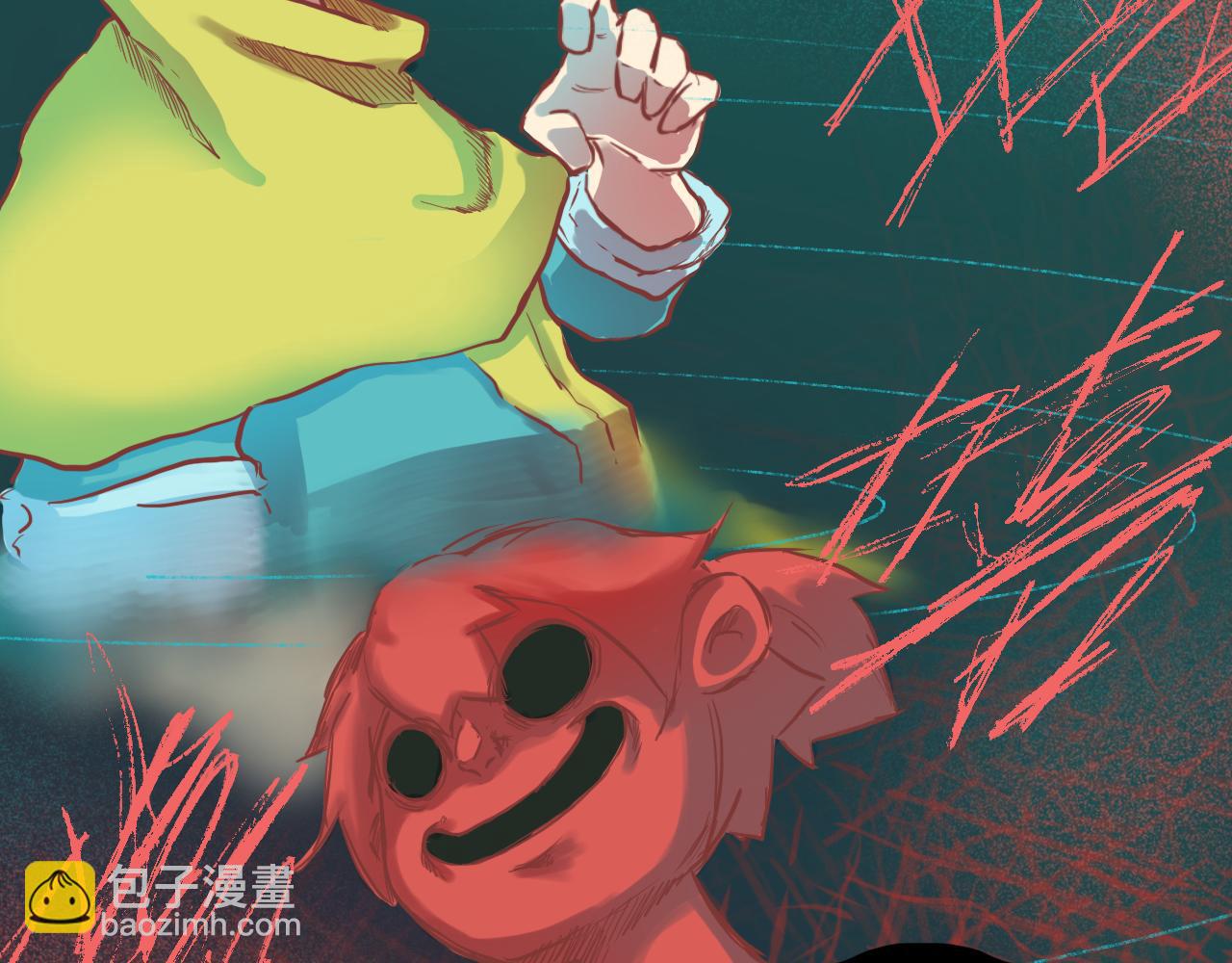 《瓜分天下》8.迷失 第24页