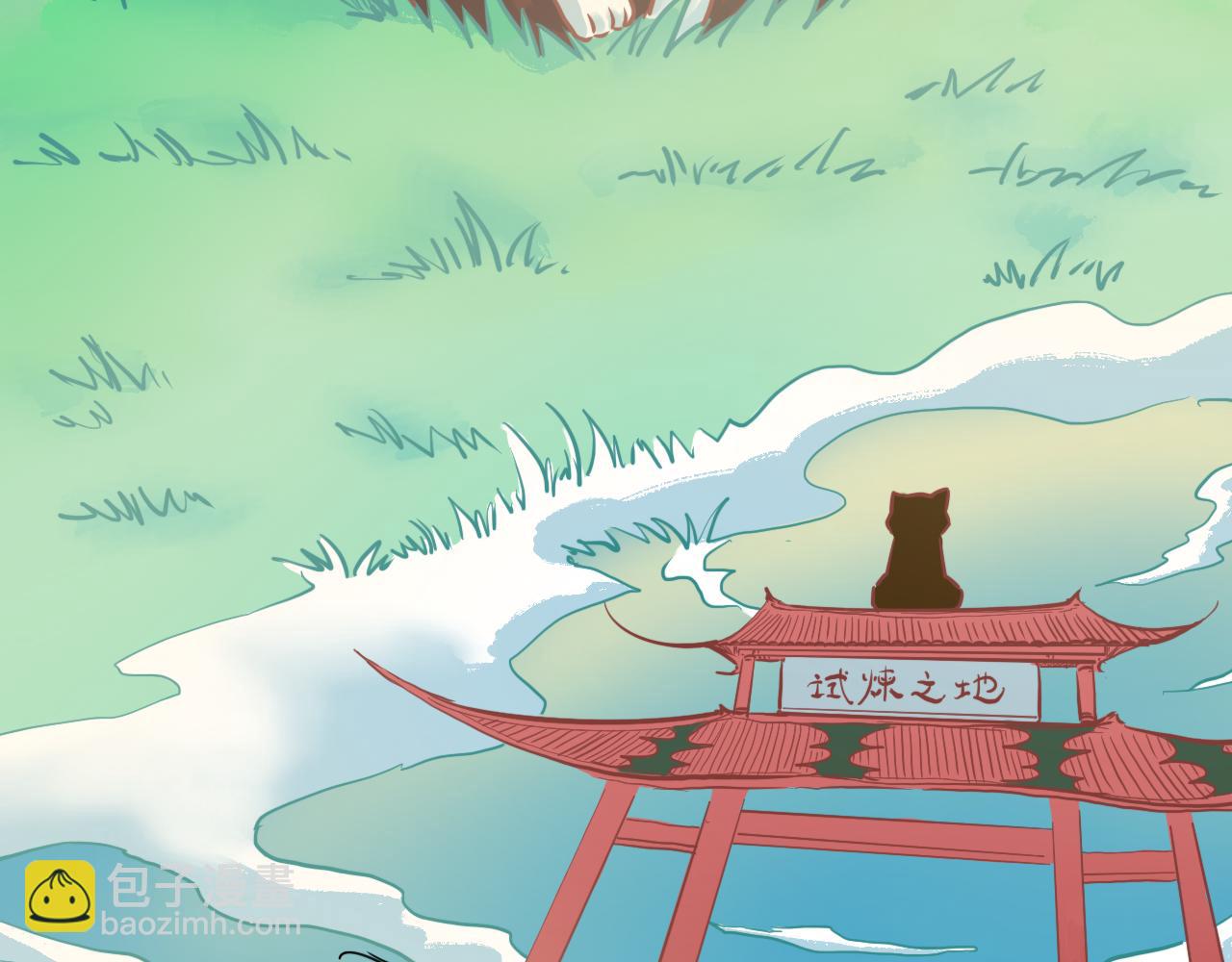 《瓜分天下》8.迷失 第41页