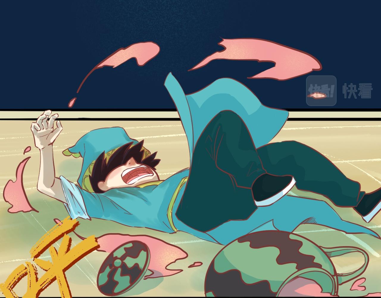 《瓜分天下》9.小二的心魔 第15页