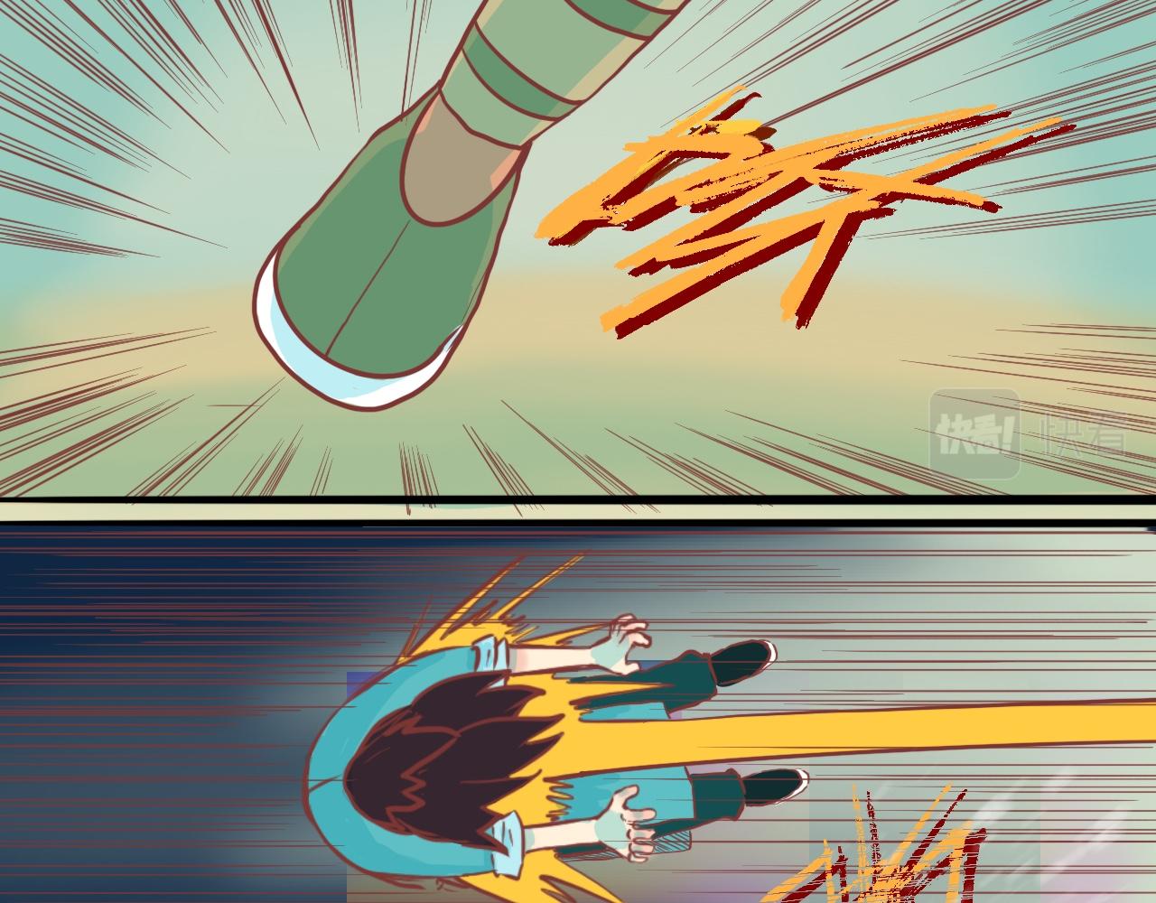 《瓜分天下》9.小二的心魔 第49页