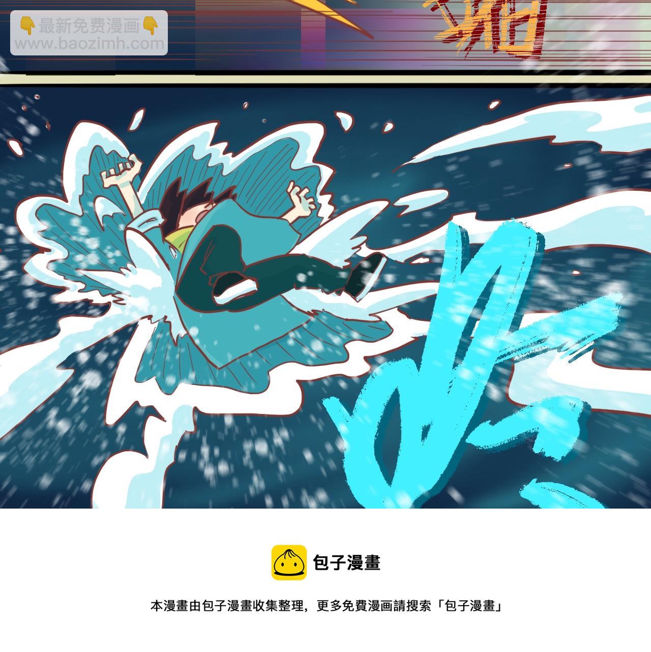 《瓜分天下》9.小二的心魔 第50页